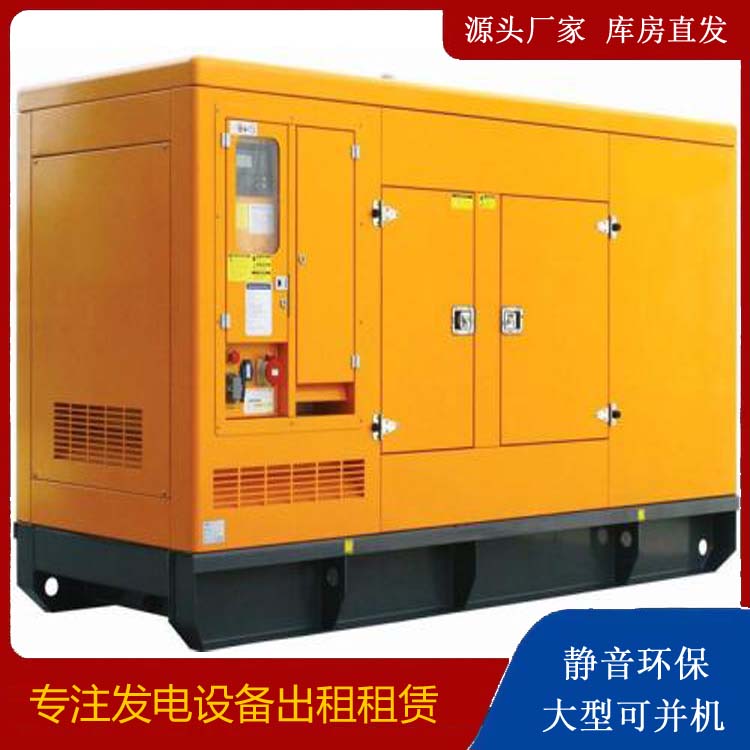 建水出租发电机要注意损伤柴油发电机的启动方式