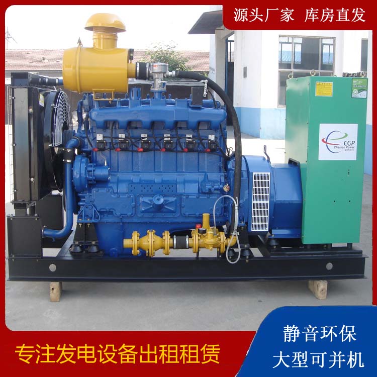 建水租赁发电车