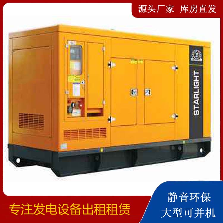 建水租赁发电机 在使用的过程中发生功率不足采取的措施