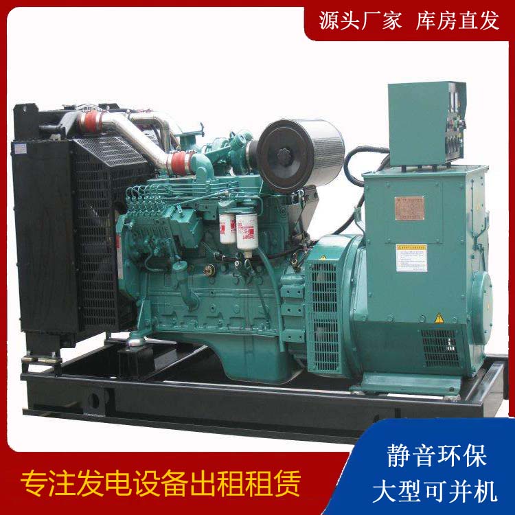 建水出租发电机教您康明斯发电机怎样开启
