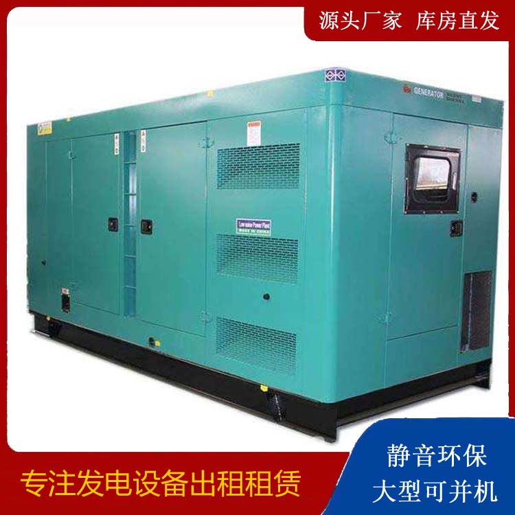 建水出租发电机康明斯发电机要讲究正确的操作步骤