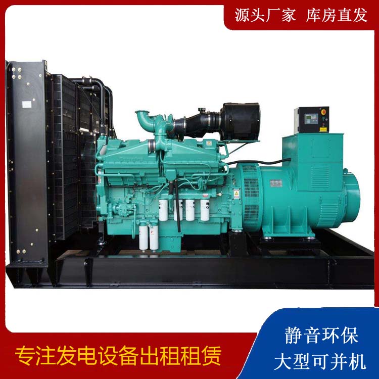 建水租赁发电机 柴油发电机组备件的清洗方法