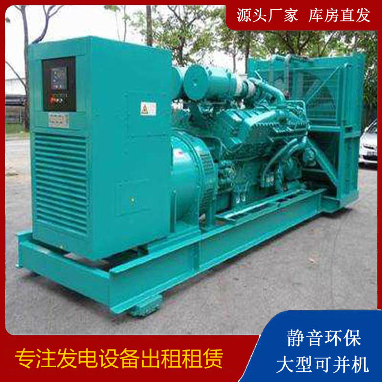 建水发电车出租 柴油发电机的日常应用注意事项
