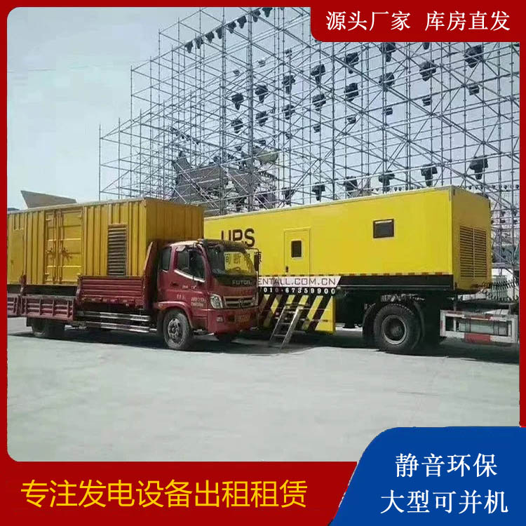 建水有哪些常见的发电机组输出电压类型？